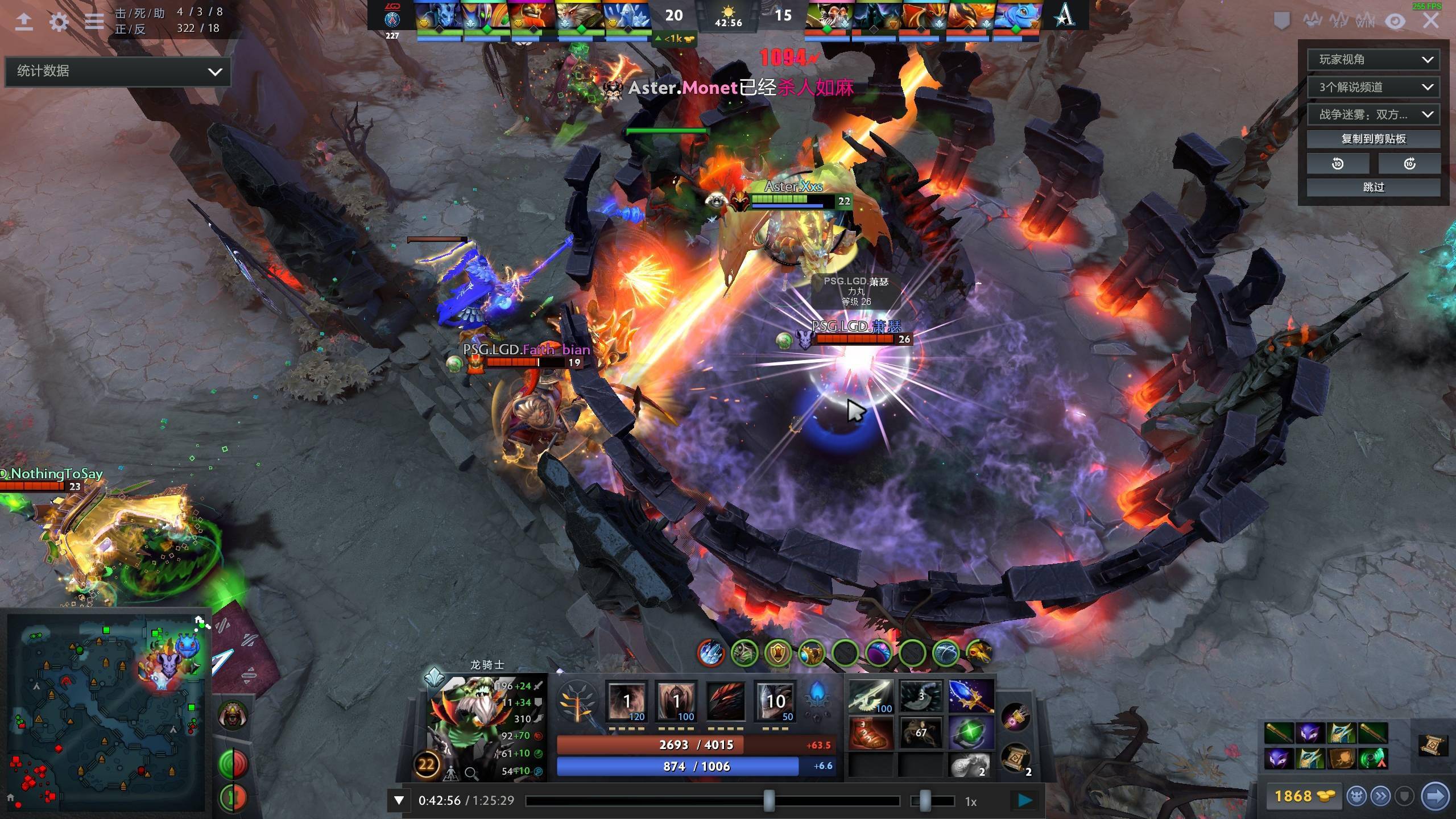 他在有效控 他在有效控