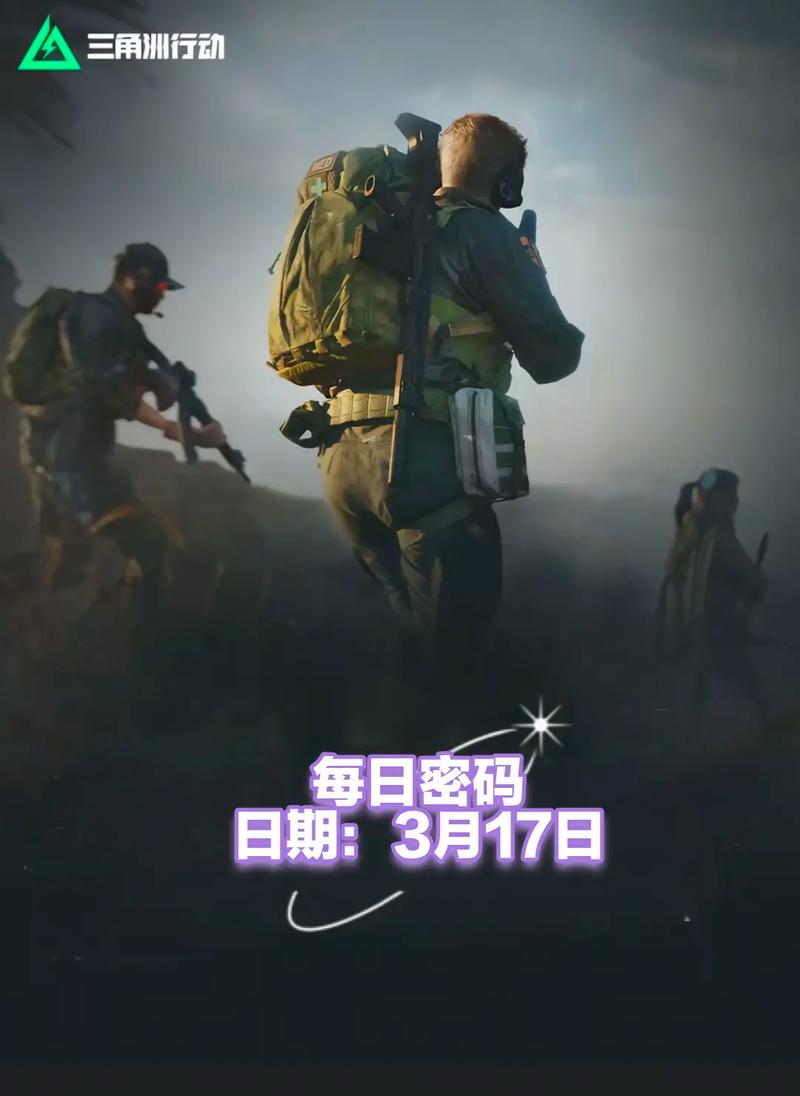 分战报