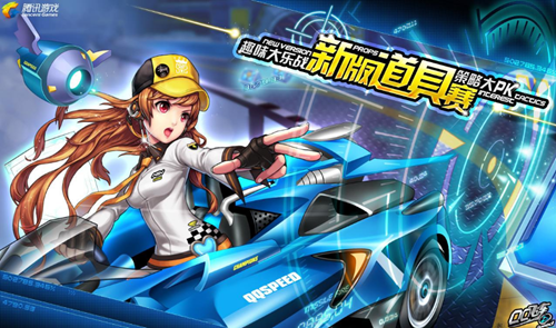 两翼内收与